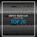 게임나라 이미지