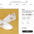 마쯔 이미지