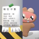 행복한 빵집앞 이미지