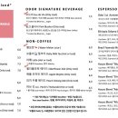 오도르(Odor) 이미지