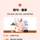 오케이물류(주)