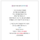 강서기동대 이미지