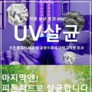 침대세탁굿모닝 이미지