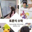 필즈수학교습소 | 필* 더클래스 레테1등, 황* 합격한 기쁜 소식~^^