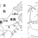 동호중기 | 동호와 산융 그리고 조선