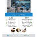 검단신도시주유소 이미지