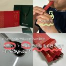 스트레스 면역 관리템 달달한 맛 홍삼 홍삼고수 후기(부모님선물추천,선물세트)