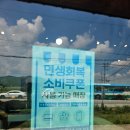 4977 | 대전가구단지 신혼논산가구 신대전논산가구직거래(舊 대전논산가구스타)