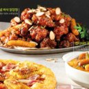 마루업피자치킨떡볶이