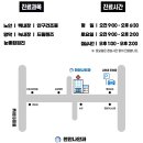 나안과클리닉