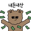 너믄집 이미지