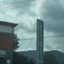 문막 카 클리닉 이미지