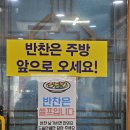 충무낙지볶음 이미지