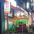 금이네반찬