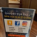 [순천 맛집]조례동 참치다컴, 모듬2인 후기, 순천 참치닷컴