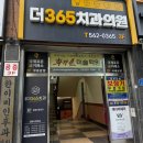 은성테크 | 잠실금시세 최고가로 쳐주는 국제표준금거래소 분할매수 진입후기