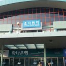 조치원게임장