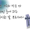 수석짬뽕 - 사천시 사주길 70 | 수석짬뽕
