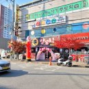 신세계양꼬치 이미지