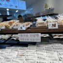 빵장수단팥빵반월당역점