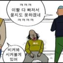 하프타임 이미지