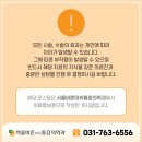 광주바른마취통증의학과의원 이미지