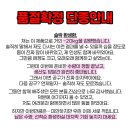 블레스유필라테스 | [공지] #환생환 진짜 마지막열차! 앞으로 다시는 구매불가X 마케팅X 앞으로 루비엘에서는 다이어트환...