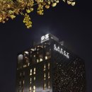 부띠크호텔락희 이미지