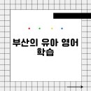 코렘어학원