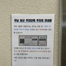 구자경헤어 | 대전 탈모 성지 둔산동 두피스케일링 아미치0.3 대전점 재방문 후기