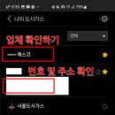 (주)예스코서비스 이미지