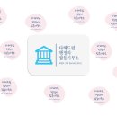 오산 행정사 합동사무소 이미지