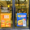 노브랜드버거 고덕점 | [노브랜드버거 비스큐치즈새우버거 솔직후기] 강동구 고덕역점 노브랜드버거 신메뉴 내돈내산