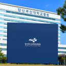 부산대학교병원 이미지