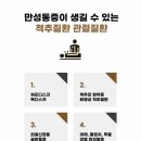 큰기쁨한의원 티스토리