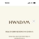 투어모노 네이버블로그