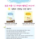 도서출판 음악공감