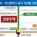 북구-3(화명신도시로) 이미지