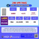 주식회사 브이피인터네셔널 | 💬가정용이동식에어컨품질비교결과_냉방성능·소음제품간차이있어💬글로벌비메모리반도체사업자의공정거래...