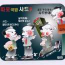 민평