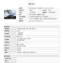 고려빌딩 이미지