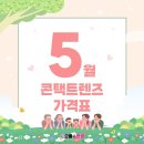 금호안경콘택트 이미지