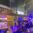 호남선 | 종로3가 야장 포차 호남선 후기｜메뉴, 분위기, 웨이팅까지 솔직 리뷰