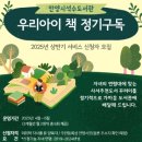 석수도서관 이미지