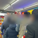 지에스(GS25)뉴양산혜인점 이미지