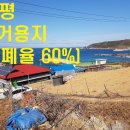 영덕공인중개사사무소 이미지