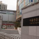 연은초등 이미지