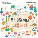 우진문화공간 예술극장 이미지