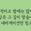 미로객잔 이미지