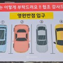 영원반점 네이버블로그